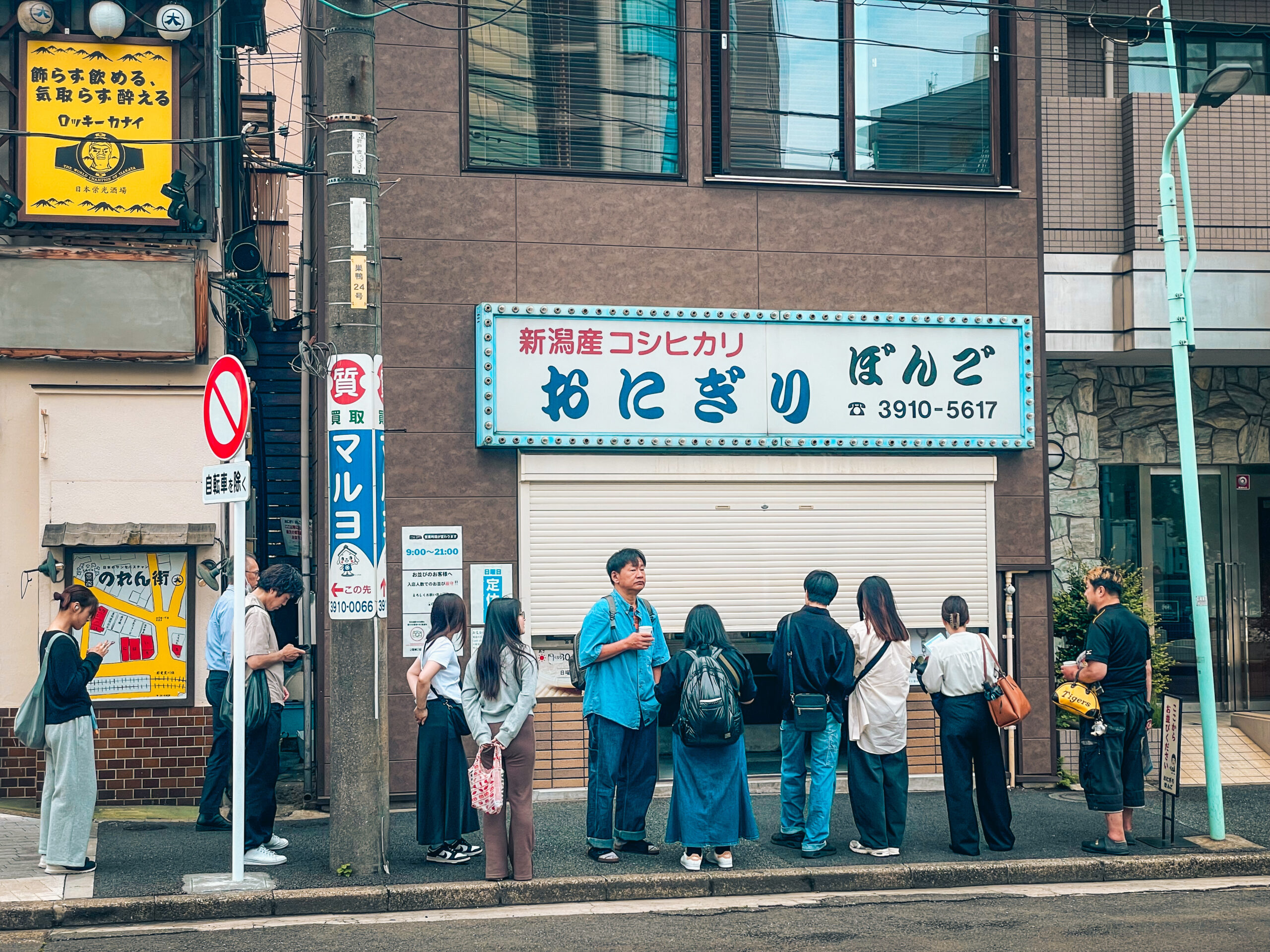 網站近期文章：【大塚美食】御飯糰「ぼんご」大塚本店 57種以上口味御飯糰 排隊一小時以上的人氣御飯糰
