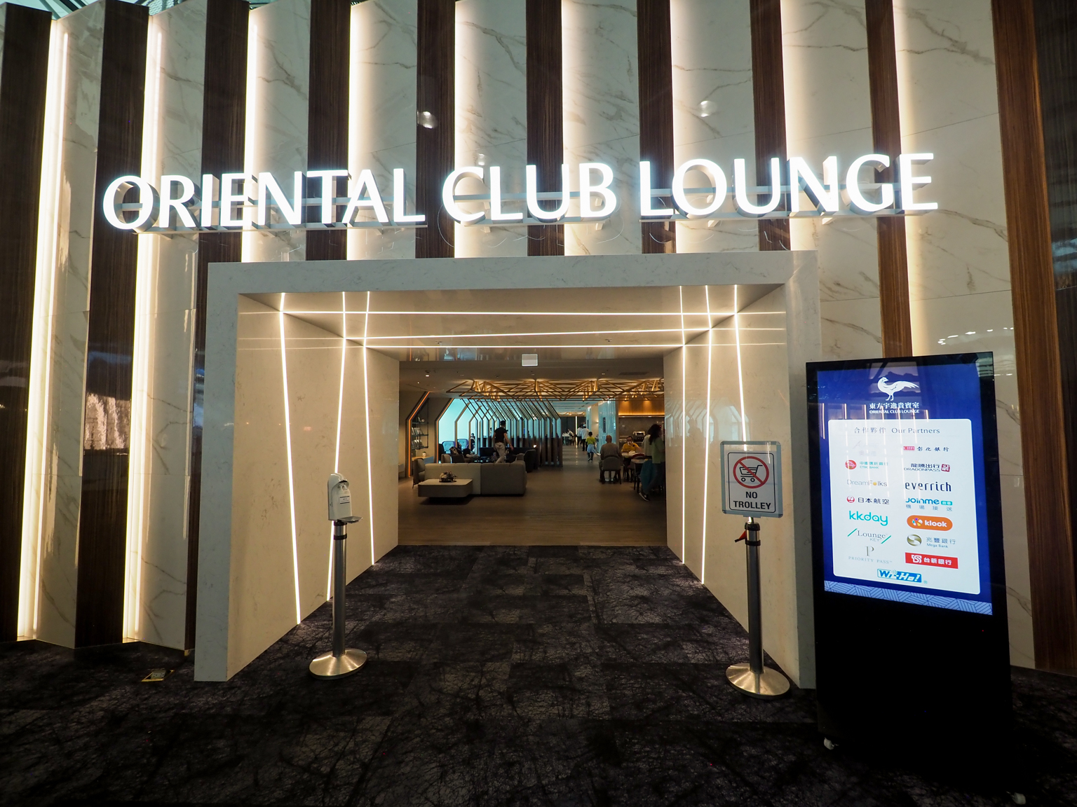 延伸閱讀：桃園機場東方宇逸貴賓室 Oriental Club Lounge心得！牛肉麵確實不錯 可購買休息券