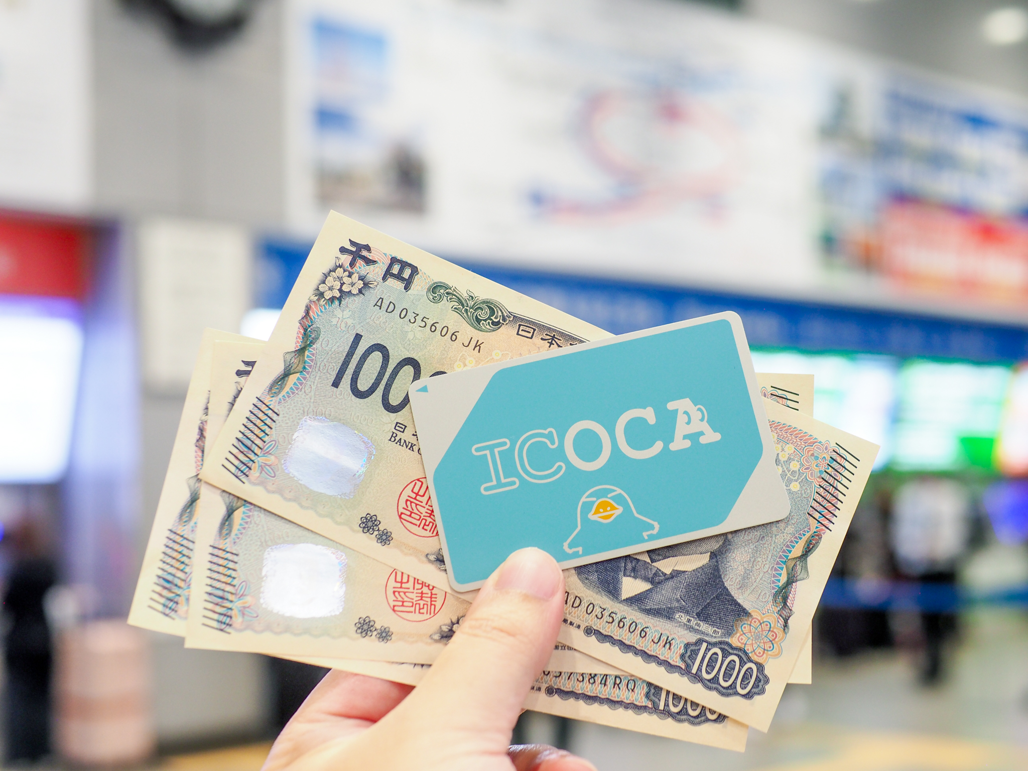 延伸閱讀：關西機場購買ICOCA卡最速攻略  2025旅遊必備ICOCA卡哪裡買