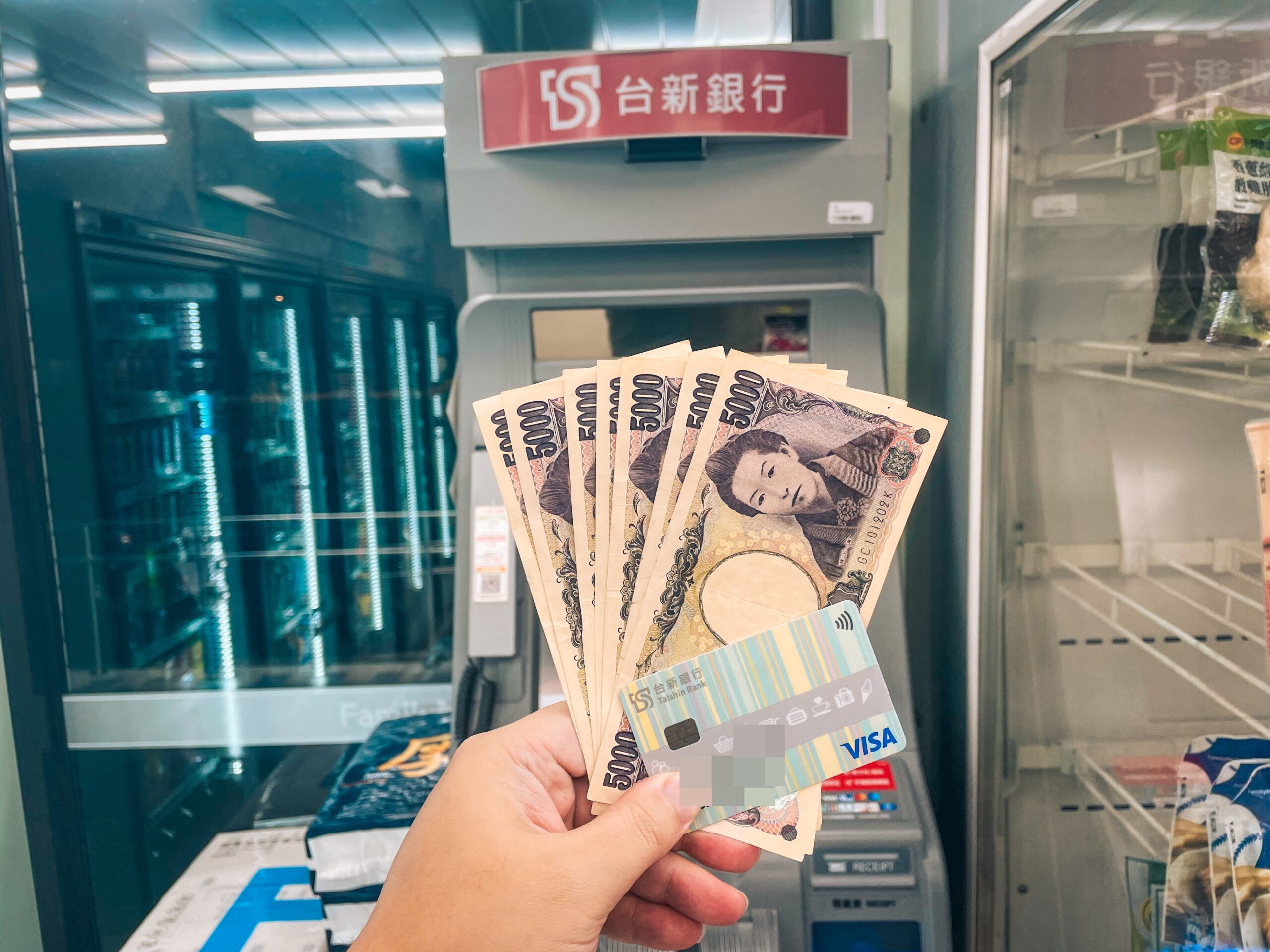 延伸閱讀：全家便利商店裡的台新銀行提款機24小時也能領日幣 半夜換日幣也免驚