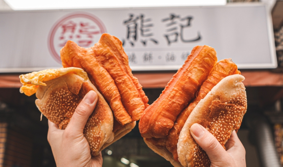 延伸閱讀：新莊早餐推薦 熊記燒餅油條專賣店 一周只賣四天 每天只賣三小時還是大排長龍